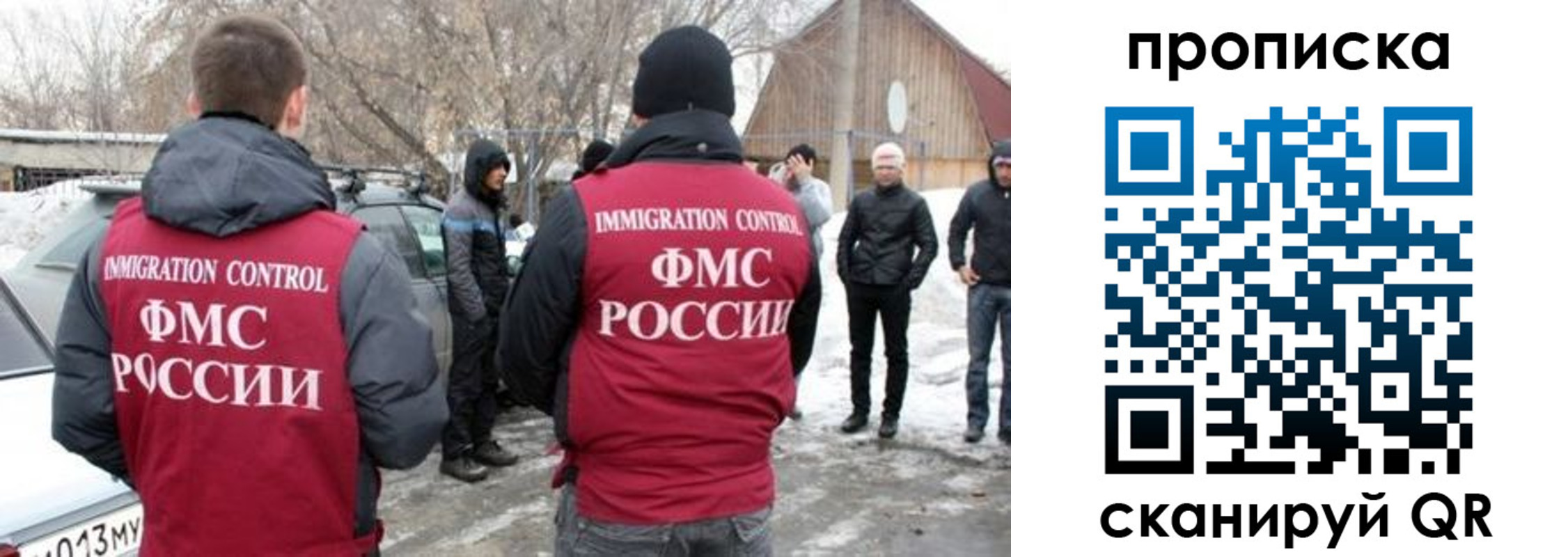 временная регистрация адрес в Читинской области